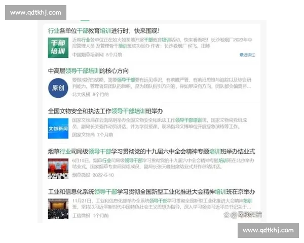 掌握全局节奏与人心博弈提升控场能力打造高效沟通与决策领导力新境界